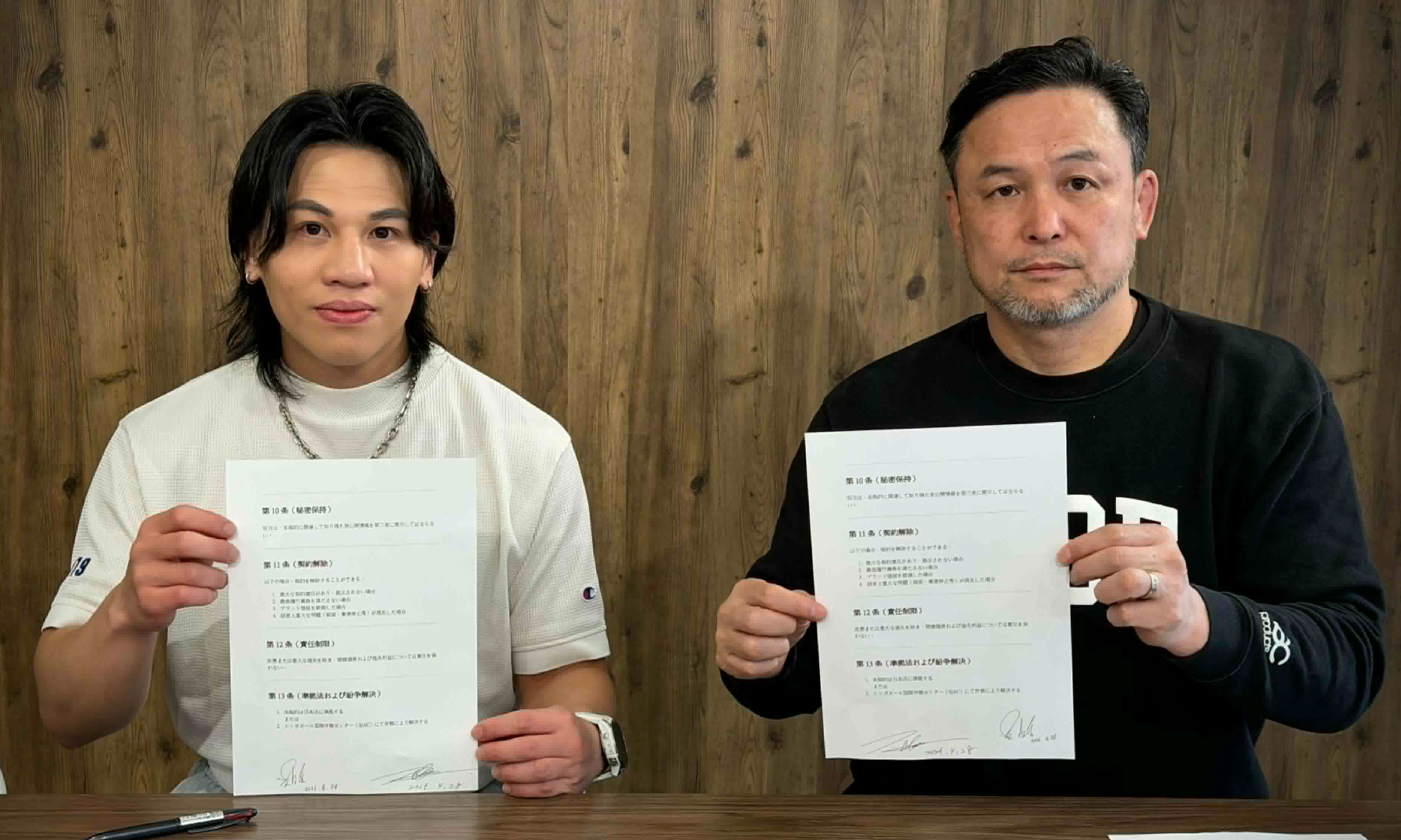 RISE與TKBA完成簽約
